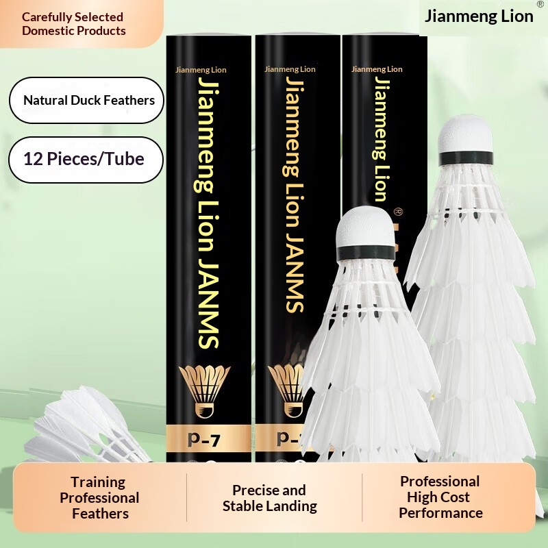 ライオンバドミントンシャトルコック グースフェザー 12個入 - Feather Shuttlecock のレビューと価格